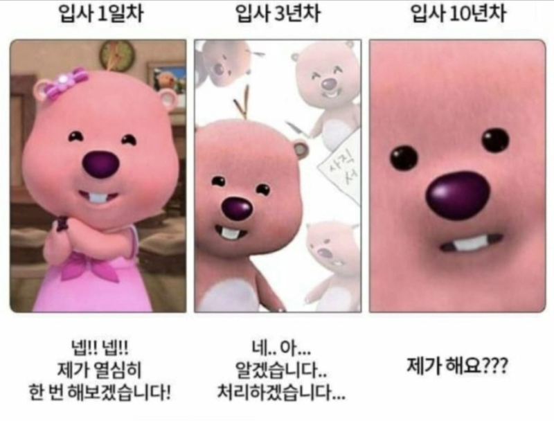 1000024533.png 중국에서 대박친 한국 캐릭터
