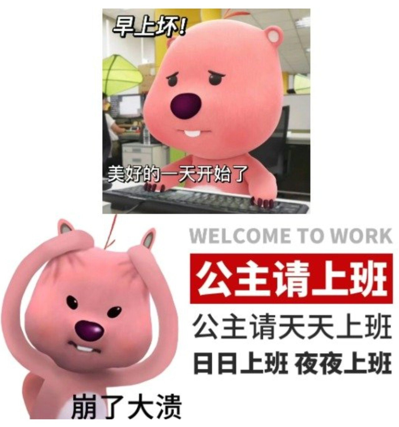 1000024528.jpg 중국에서 대박친 한국 캐릭터