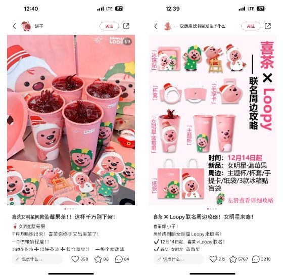 1000024532.jpg 중국에서 대박친 한국 캐릭터