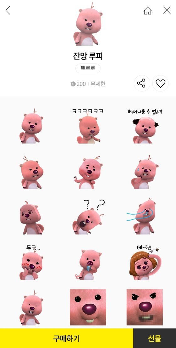 1000024535.jpg 중국에서 대박친 한국 캐릭터