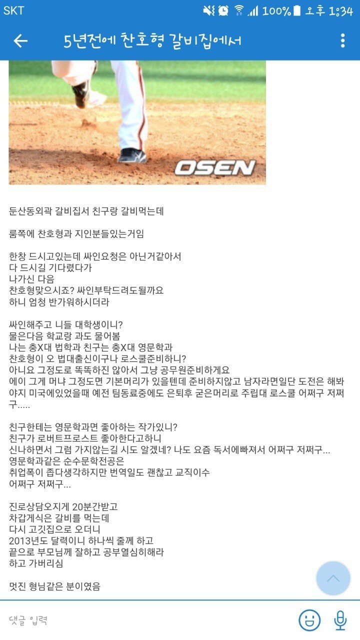 5A45509C-A59F-4B25-A0F5-73DEFCCA2698.jpeg