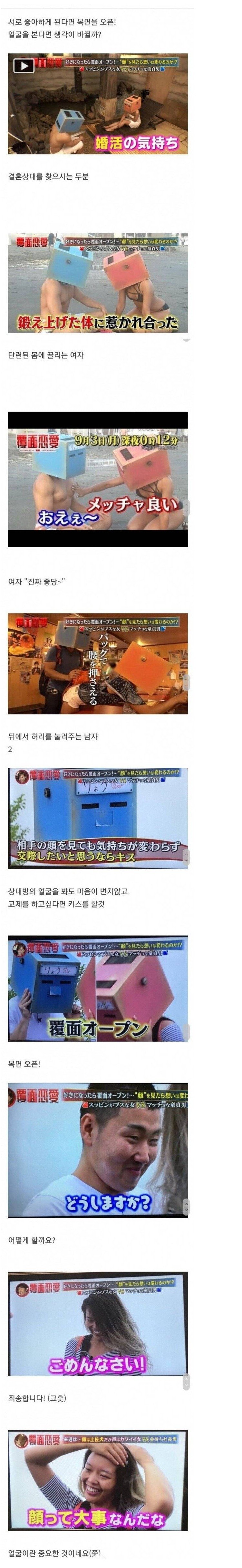 vcvcv.jpg 얼굴 vs 몸매 논란종결 .jpg