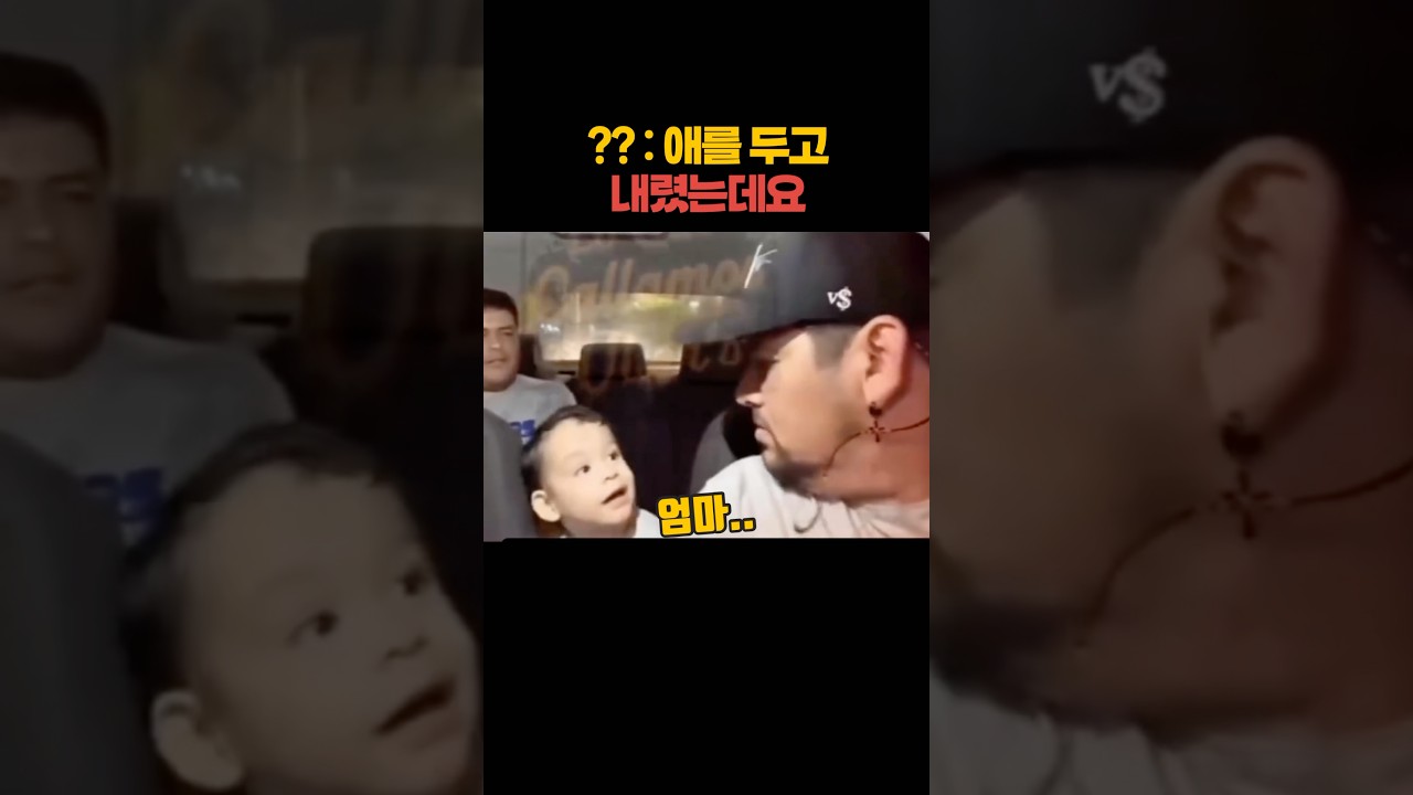 택시에 애를 두고 내렸는데요....