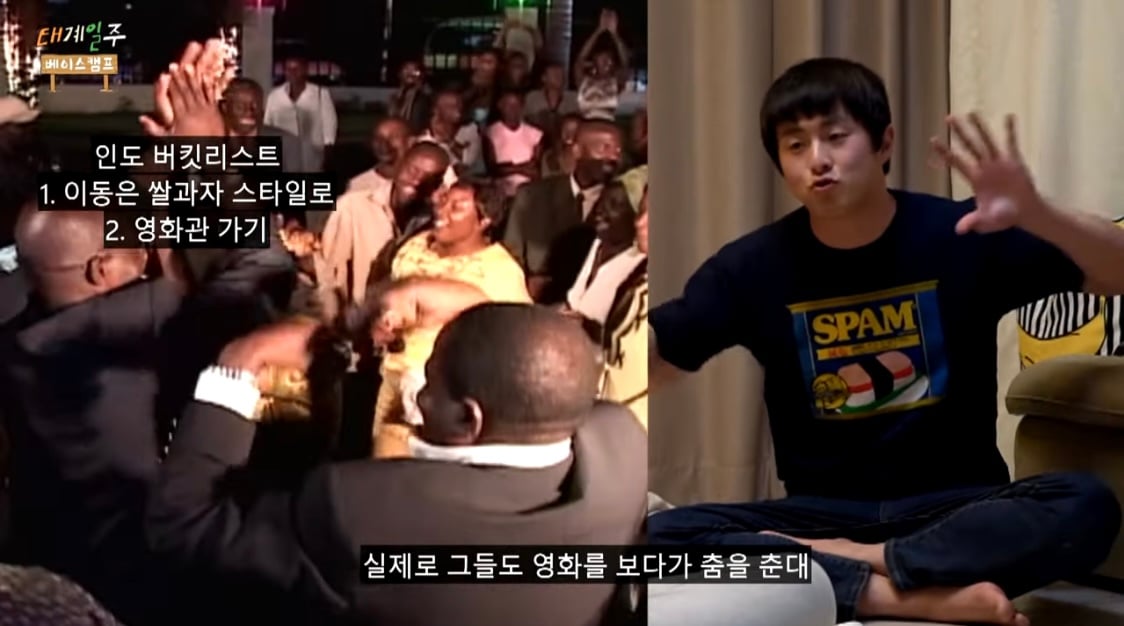 TkKYiU 오늘자 인도여행 하러가는 기안 84 버킷리스트 공개 ㄷㄷㄷㄷ.JPG