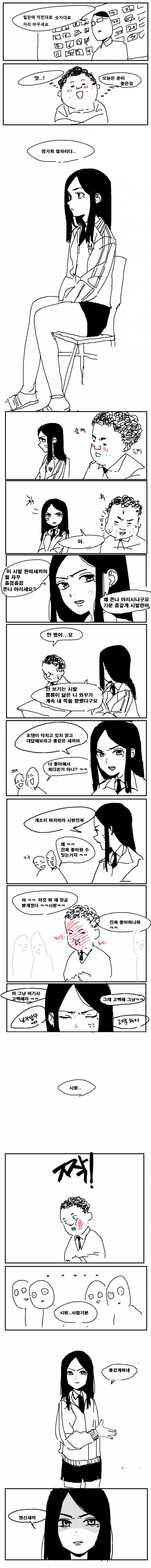3ef620e6a9c847610ea9cef3e42aaf51.png.jpg