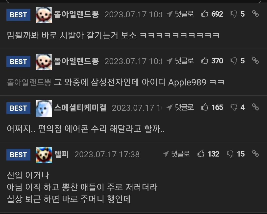 Screenshot_20230729_201510_Chrome.jpg