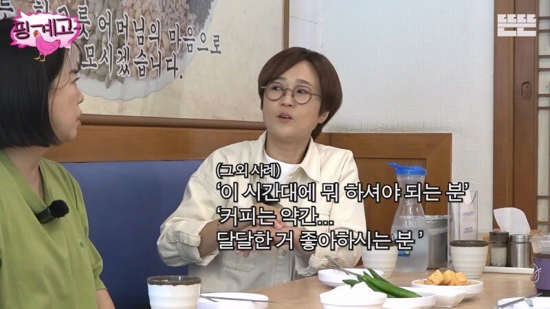 개그맨 군기 개빡세던 90년대 살아남은 방법 ㄷㄷ..jpg