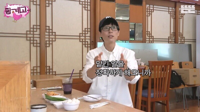 개그맨 군기 개빡세던 90년대 살아남은 방법 ㄷㄷ..jpg