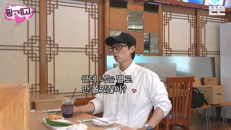 개그맨 군기 개빡세던 90년대 살아남은 방법 ㄷㄷ..jpg