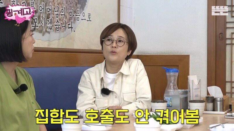 개그맨 군기 개빡세던 90년대 살아남은 방법 ㄷㄷ..jpg