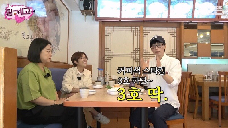 개그맨 군기 개빡세던 90년대 살아남은 방법 ㄷㄷ..jpg