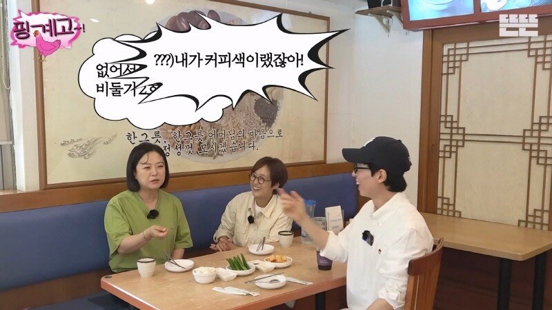 개그맨 군기 개빡세던 90년대 살아남은 방법 ㄷㄷ..jpg