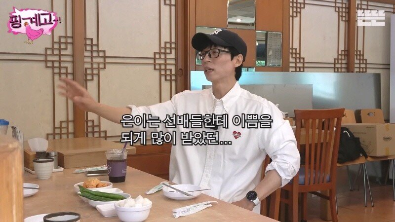 개그맨 군기 개빡세던 90년대 살아남은 방법 ㄷㄷ..jpg