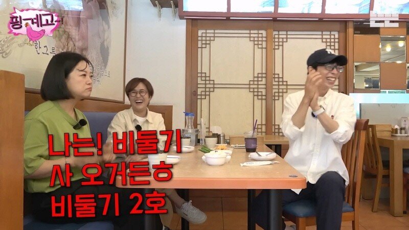 개그맨 군기 개빡세던 90년대 살아남은 방법 ㄷㄷ..jpg