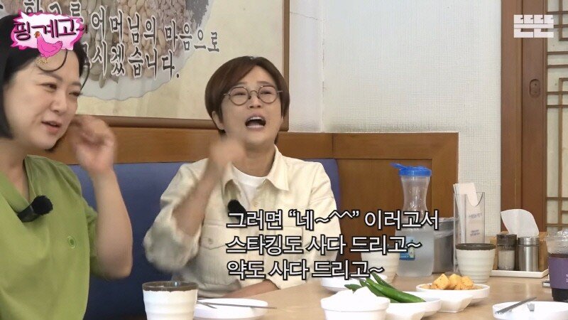 개그맨 군기 개빡세던 90년대 살아남은 방법 ㄷㄷ..jpg