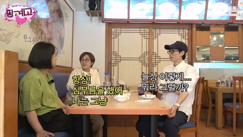 개그맨 군기 개빡세던 90년대 살아남은 방법 ㄷㄷ..jpg