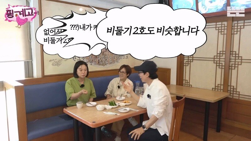 개그맨 군기 개빡세던 90년대 살아남은 방법 ㄷㄷ..jpg