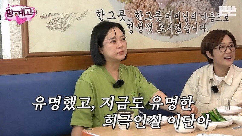 개그맨 군기 개빡세던 90년대 살아남은 방법 ㄷㄷ..jpg