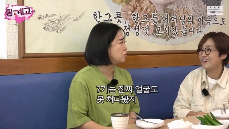 개그맨 군기 개빡세던 90년대 살아남은 방법 ㄷㄷ..jpg