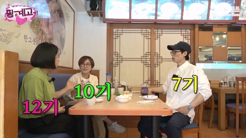 개그맨 군기 개빡세던 90년대 살아남은 방법 ㄷㄷ..jpg