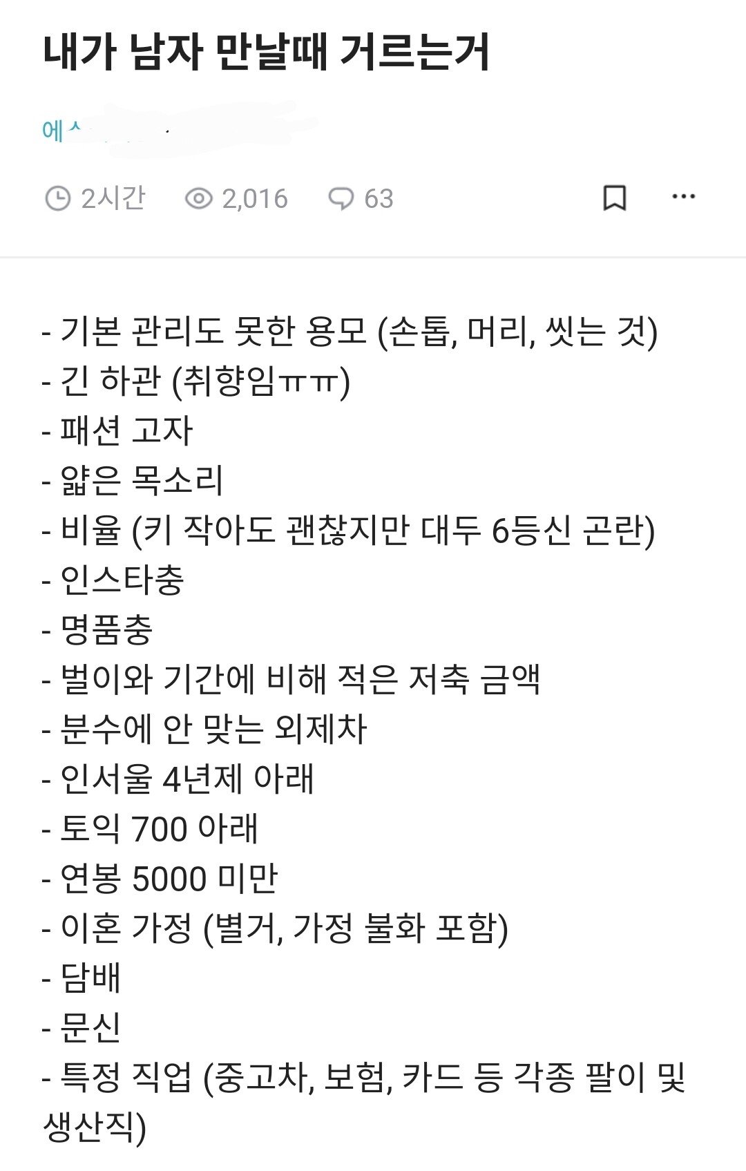 Screenshot_20230521_204448_Chrome.jpg