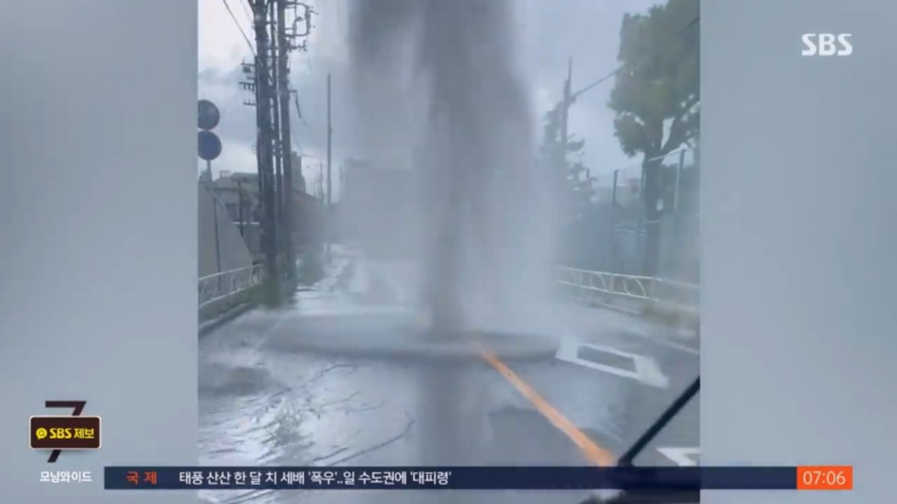 IMG_1869.jpeg [속보] 기록적 폭우, 수도권 대피령