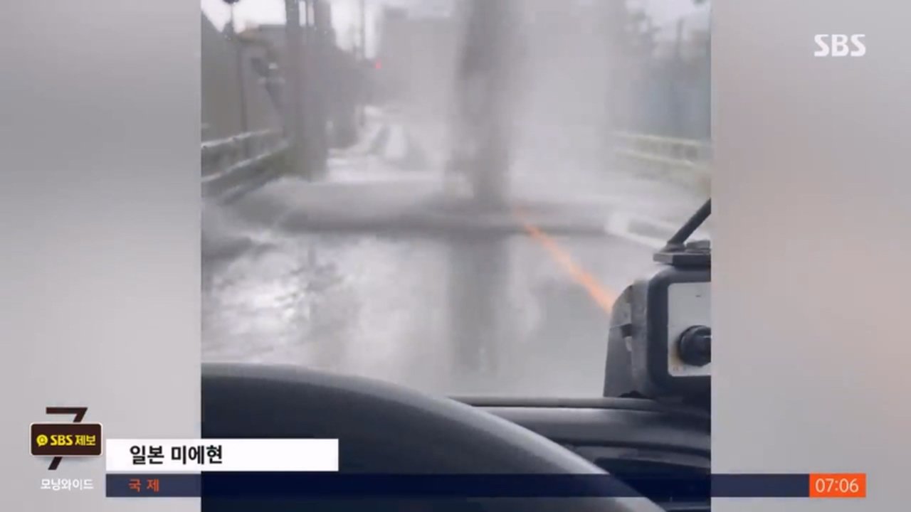 IMG_1870.jpeg [속보] 기록적 폭우, 수도권 대피령