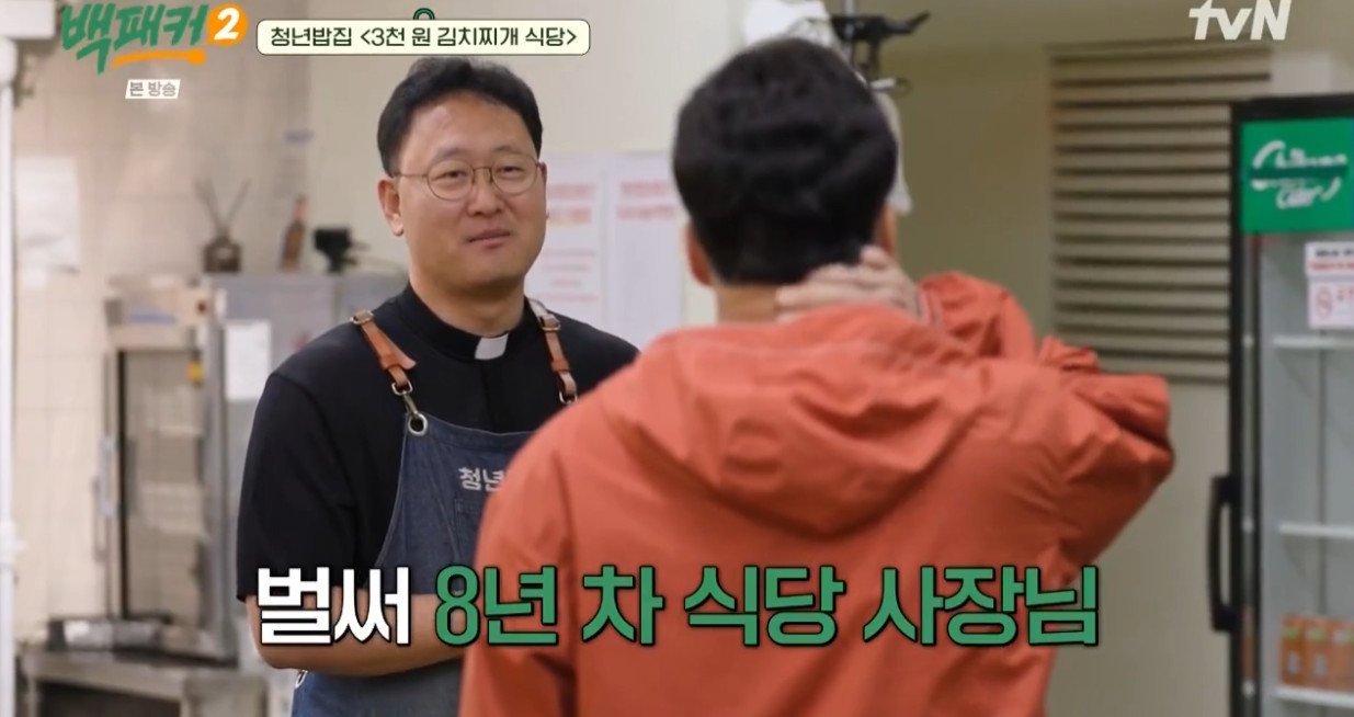 Cap 2024-11-24 14-59-49-282.jpg 서울 신촌에 있다는 3000원 김치찌개........JPG