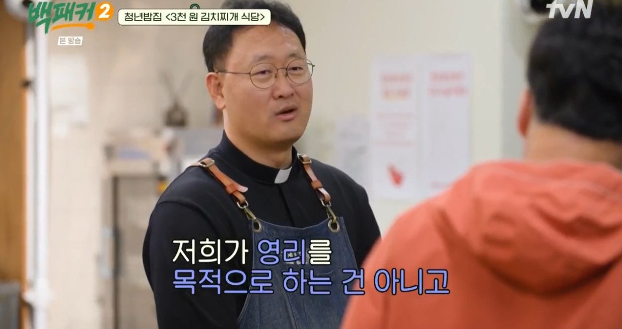 Cap 2024-11-24 15-00-08-508.jpg 서울 신촌에 있다는 3000원 김치찌개........JPG