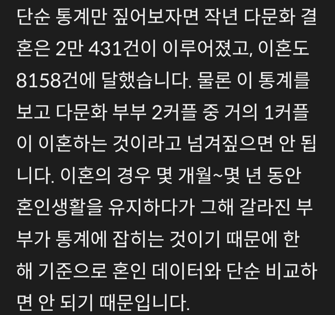 3.jpg “한국 남자야말로 진짜 호구"...도망간 베트남 신부, 살림은 ‘이 나라’ 남자와 차렸다