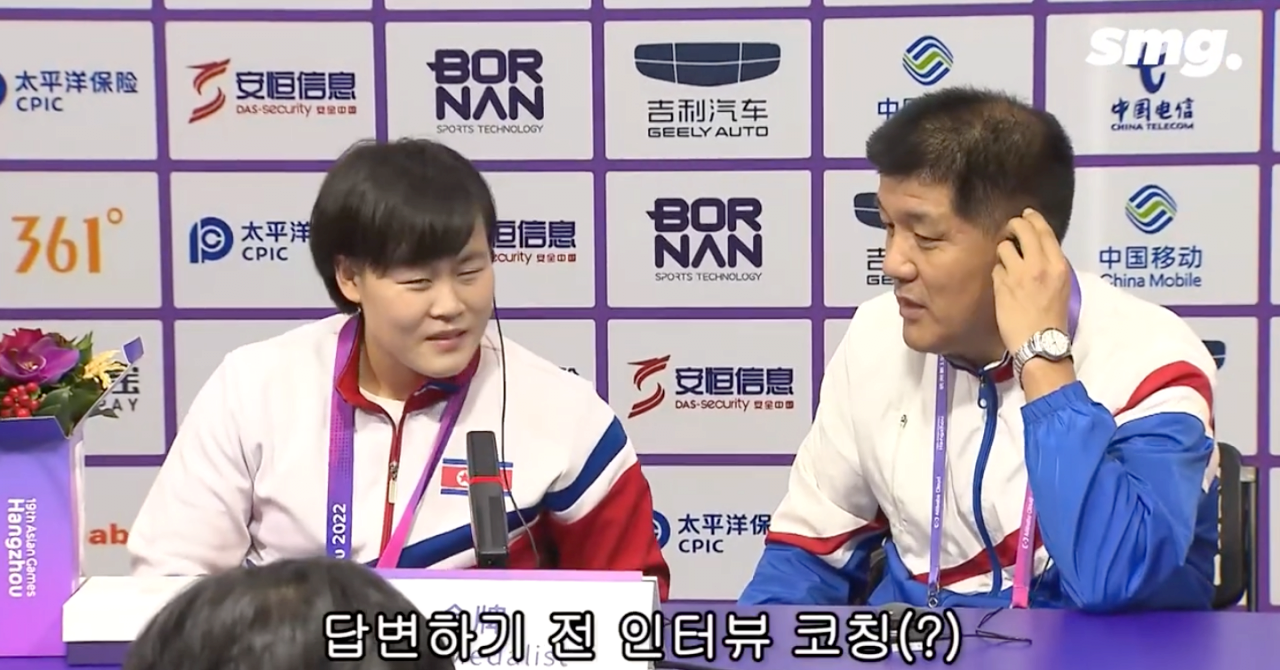 스크린샷 2023-10-06 15.36.03.png 아시안게임 금메달 싹쓸이 북한 역도 선수 소감,mp4
