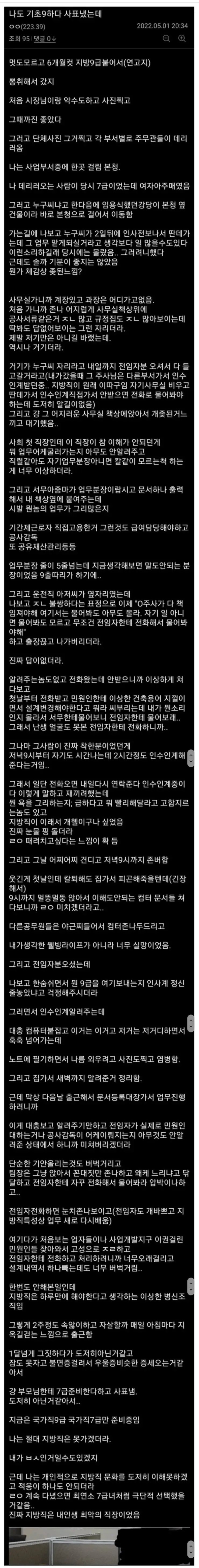 20230518232117_uzcyezco.webp.ren.jpg