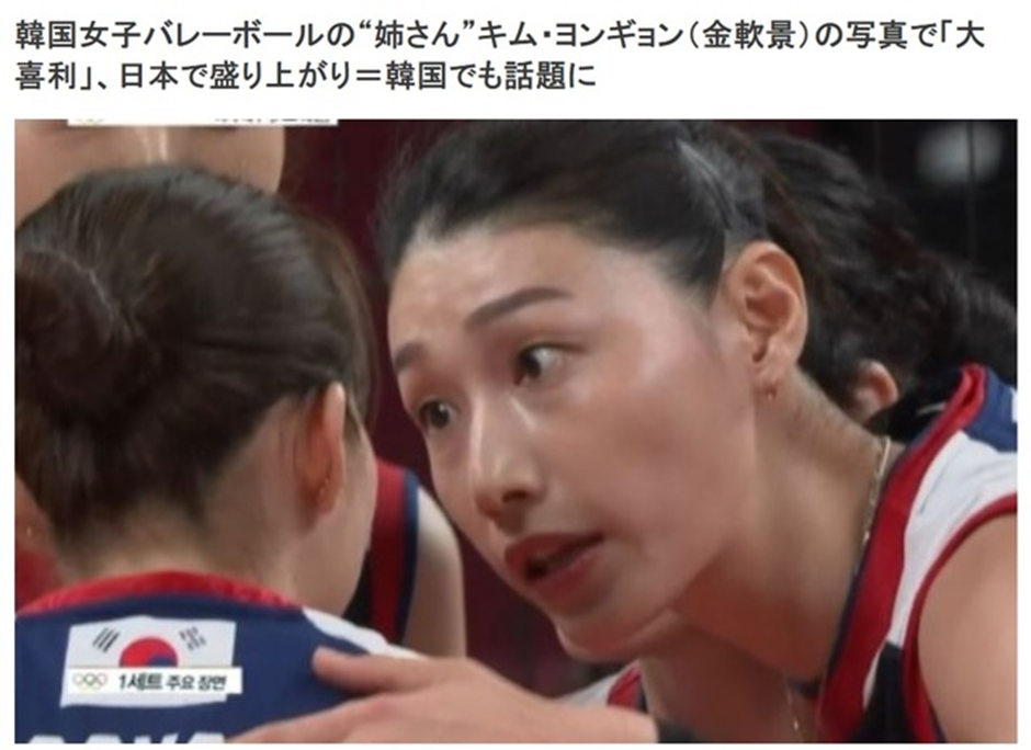 남녀 배구 레전드들의 만남 성사.jpg (3)