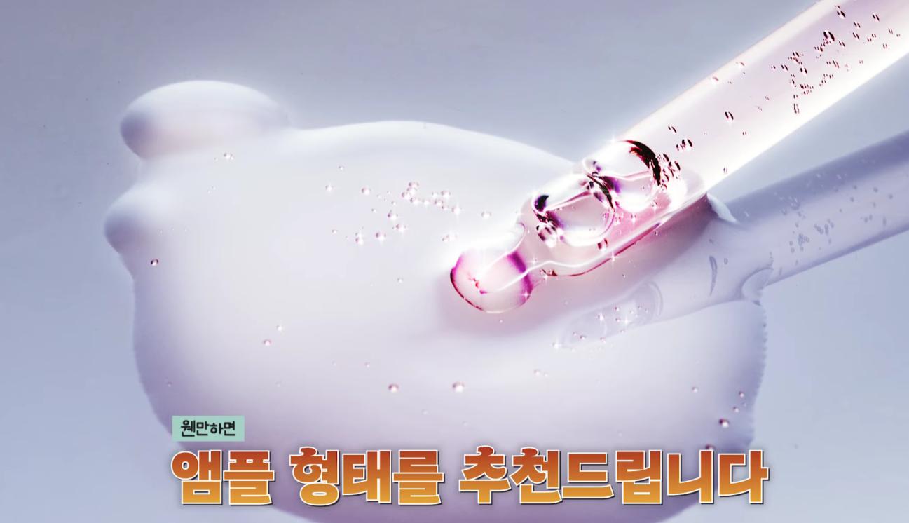 의사가 말하는 바르는 pdrn의 정체 . jpg 7번째 사진