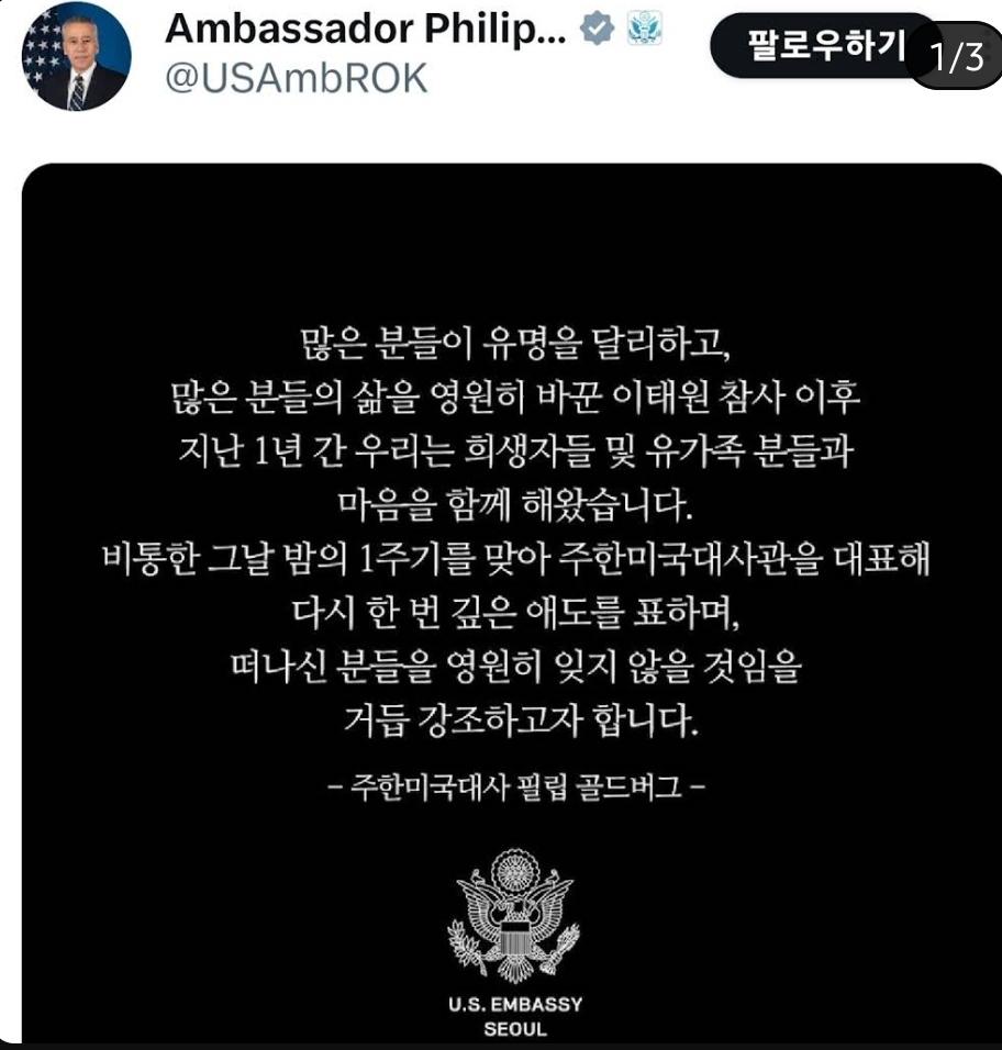238340277_IcUXnx5f_Screenshot_20231029_154716_YouTube (1).jpg