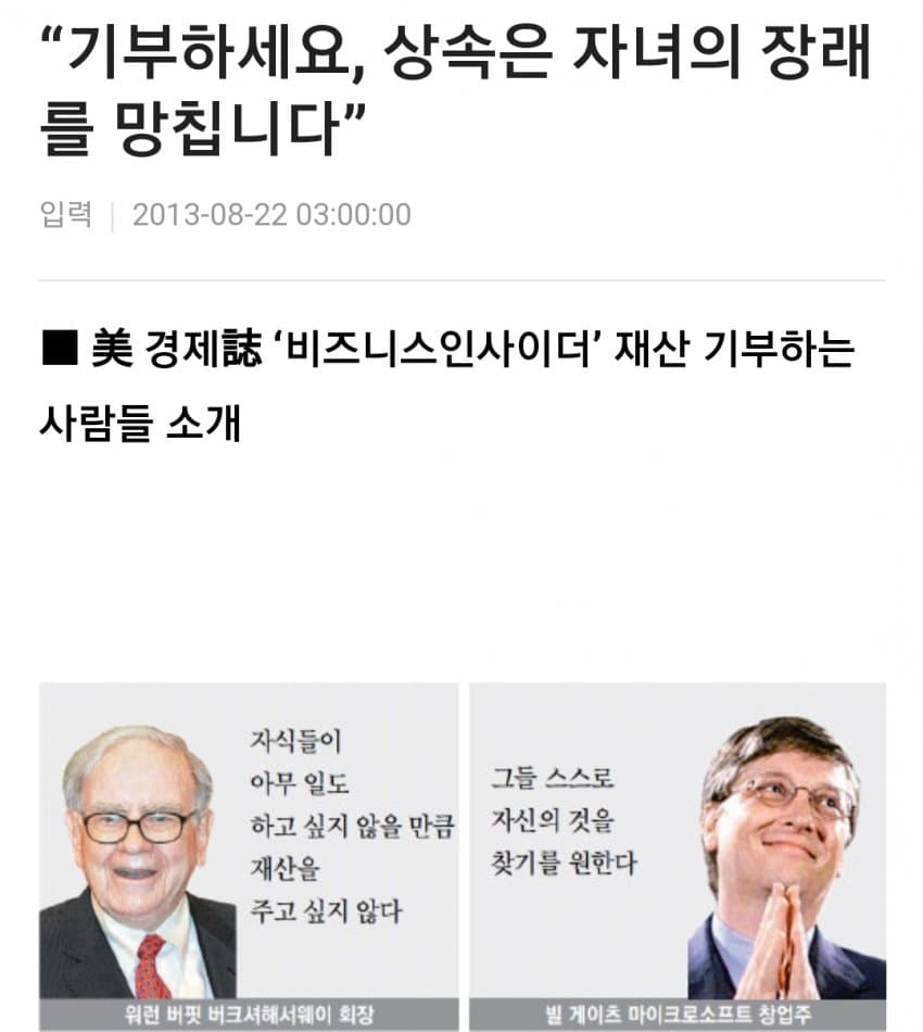 1000018681.jpg 해외로 탈출하는 한국부자들