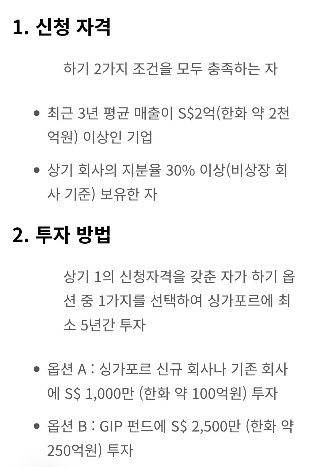 1000018679.jpg 해외로 탈출하는 한국부자들