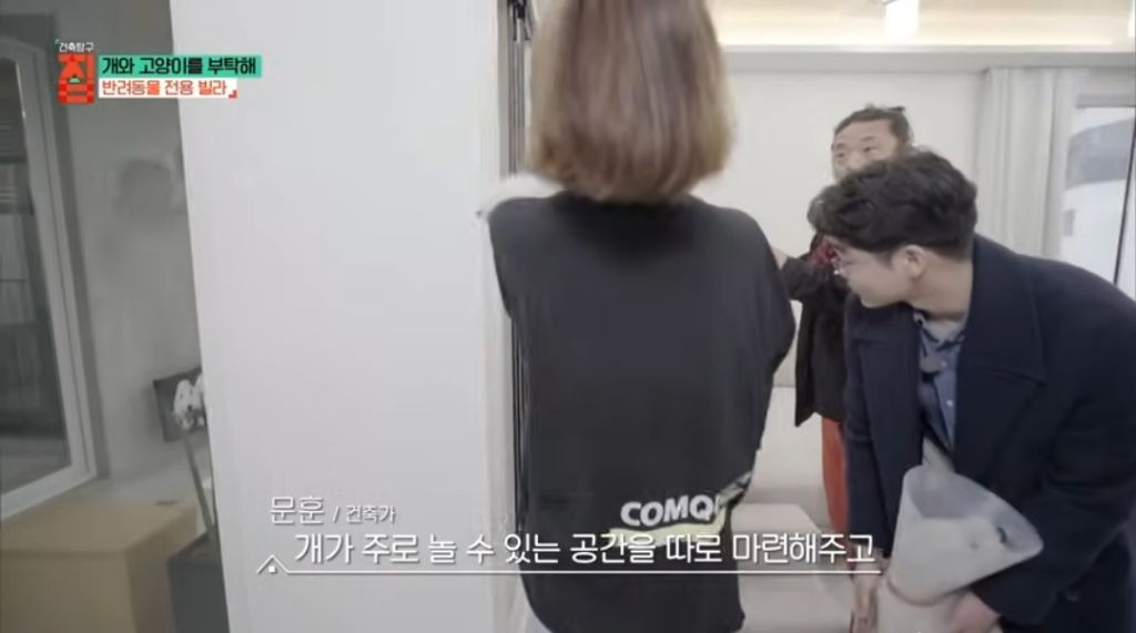 반려동물이 있어야지만 입주할수있는 빌라 28번째 사진