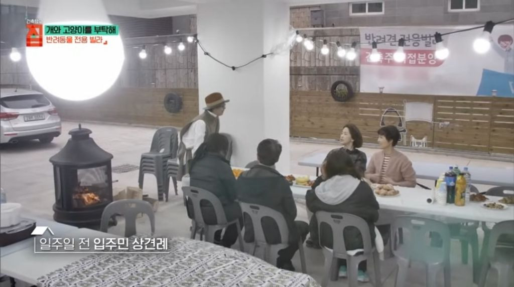 반려동물이 있어야지만 입주할수있는 빌라 13번째 사진