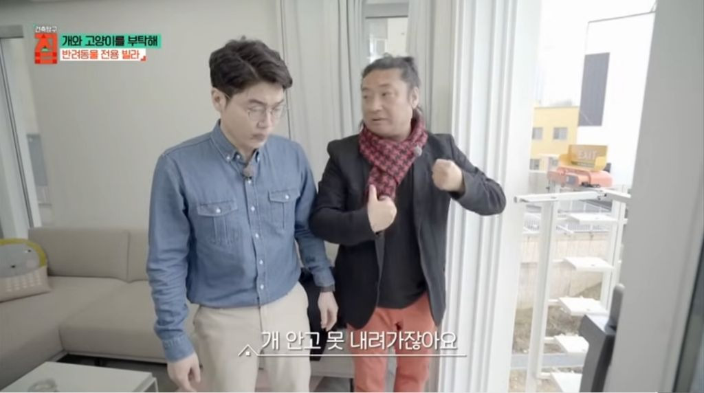 반려동물이 있어야지만 입주할수있는 빌라 37번째 사진