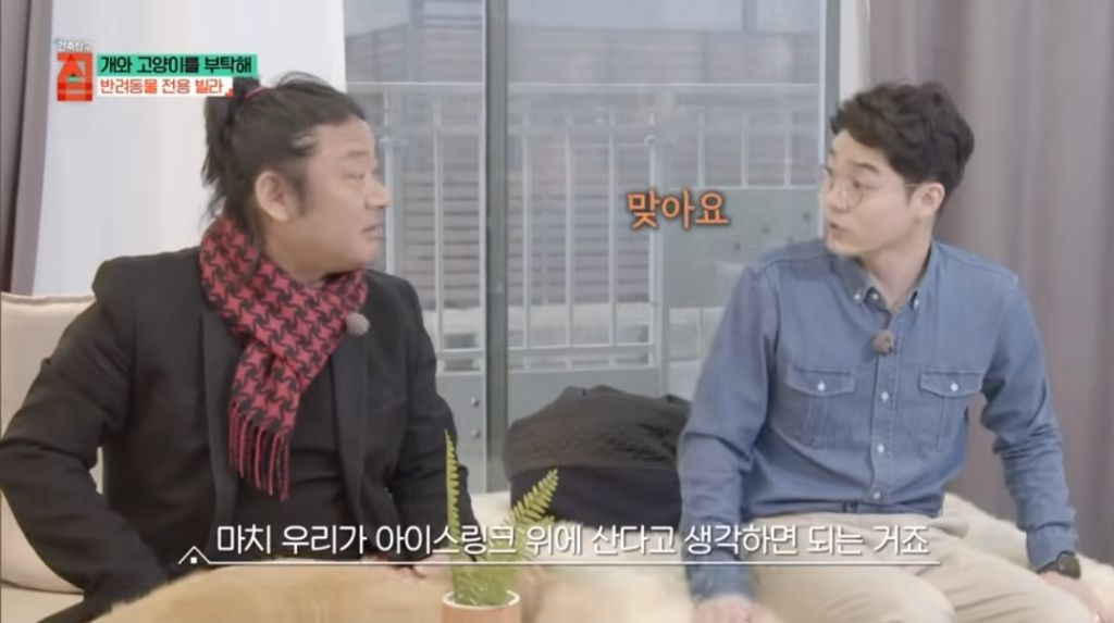 반려동물이 있어야지만 입주할수있는 빌라 23번째 사진