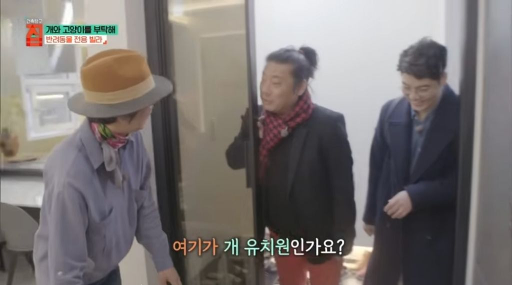 반려동물이 있어야지만 입주할수있는 빌라 7번째 사진