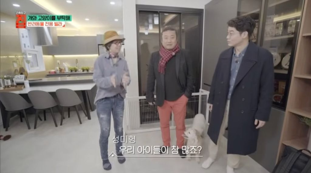 반려동물이 있어야지만 입주할수있는 빌라 8번째 사진