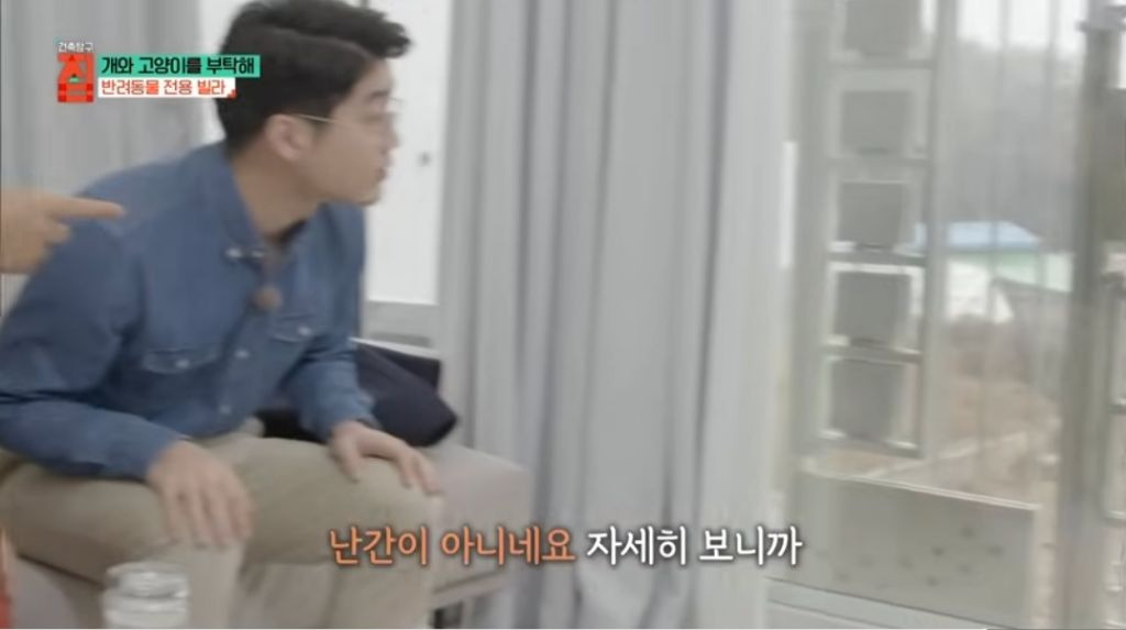 반려동물이 있어야지만 입주할수있는 빌라 32번째 사진