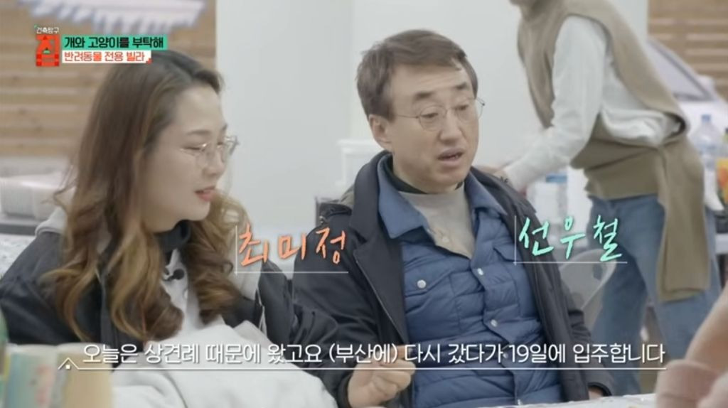 반려동물이 있어야지만 입주할수있는 빌라 14번째 사진