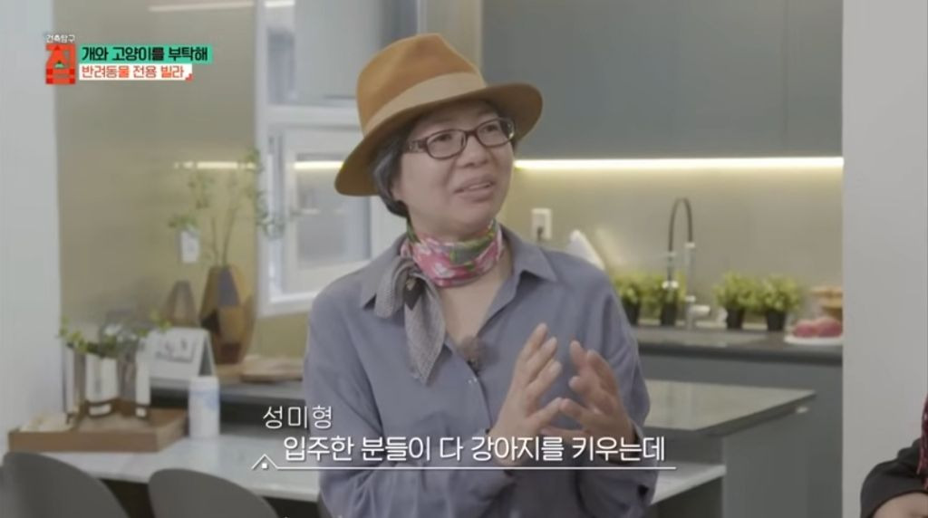 반려동물이 있어야지만 입주할수있는 빌라 10번째 사진