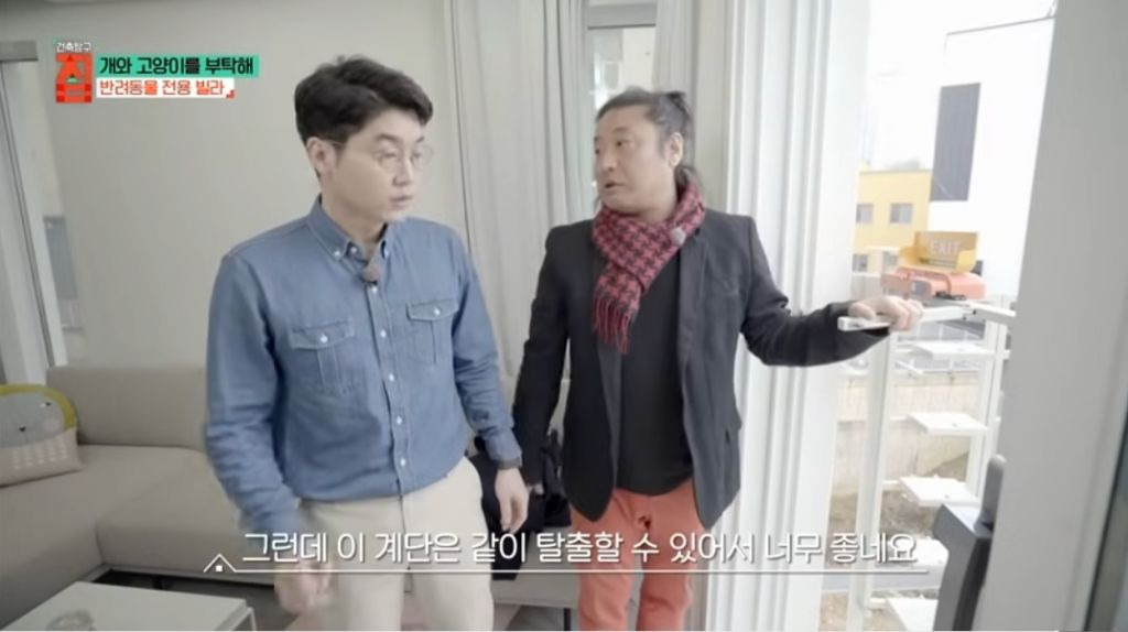 반려동물이 있어야지만 입주할수있는 빌라 38번째 사진