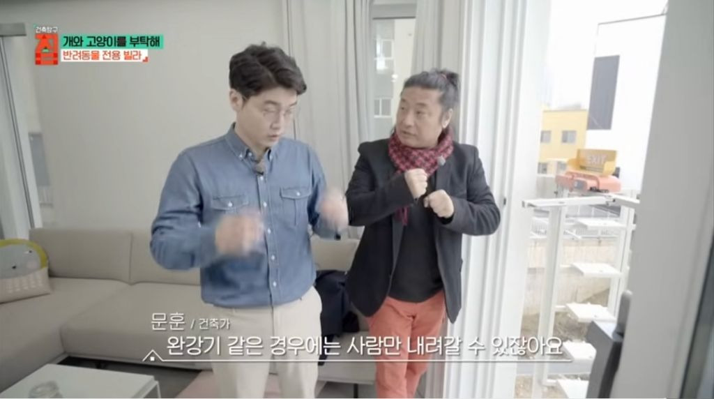 반려동물이 있어야지만 입주할수있는 빌라 36번째 사진