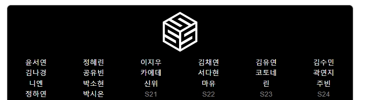 2024년 한국의 메가 그룹 활동 예고한 여그룹...jpg | 인스티즈