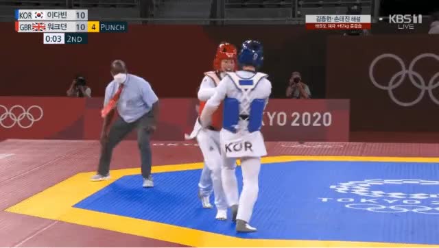 태권도 여자 +67kg 영국 반칙왕 정의구현 - 꾸르